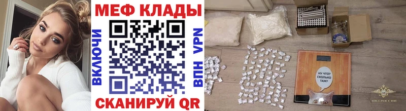 Где купить наркотики Усолье ГАШ  Канабис  КОКАИН  МЕФ 