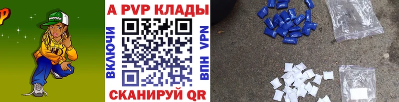 Альфа ПВП СК КРИС Усолье