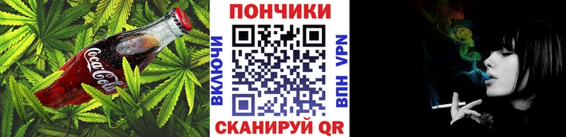 Печенье с ТГК конопля  Усолье 
