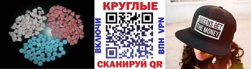 Ecstasy 99%  купить   Усолье 