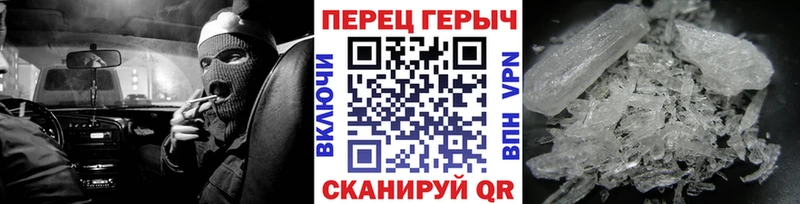 Героин хмурый  Усолье 