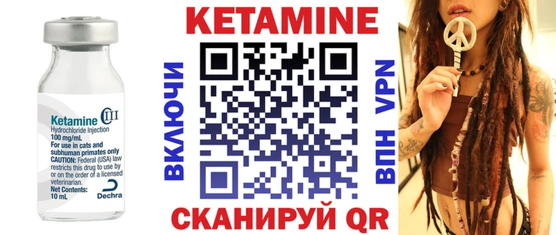 цена   Усолье  Кетамин ketamine 
