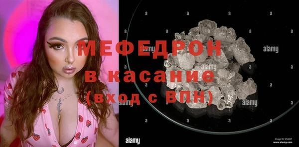 метамфетамин Балабаново