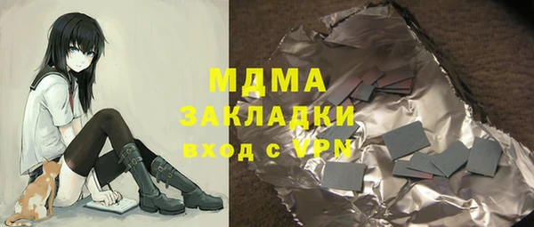 прущая мука Балахна