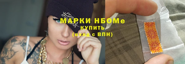метамфетамин Балабаново