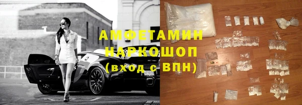 метамфетамин Балабаново