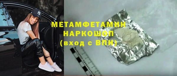 героин Баксан