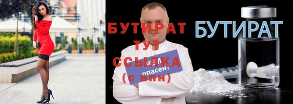 прущая мука Балахна