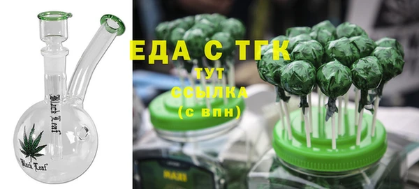 метамфетамин Балабаново