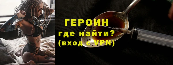 метамфетамин Балабаново