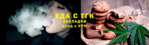 метамфетамин Балабаново