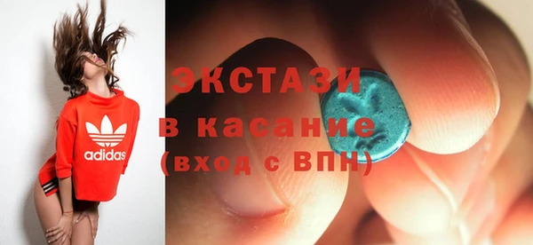 метамфетамин Балабаново