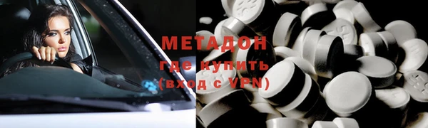 метамфетамин Балабаново
