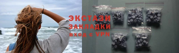 метамфетамин Балабаново