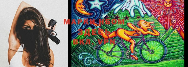 метамфетамин Балабаново