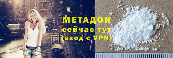 метамфетамин Балабаново