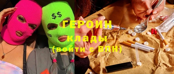 метамфетамин Балабаново