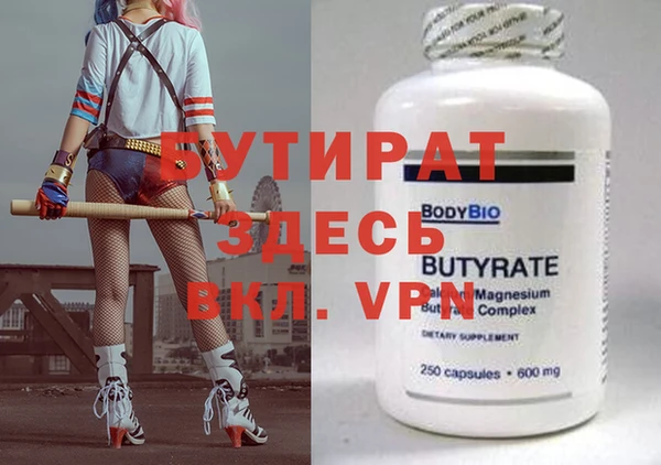 героин Баксан