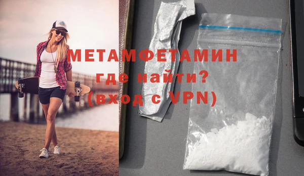 метамфетамин Балабаново