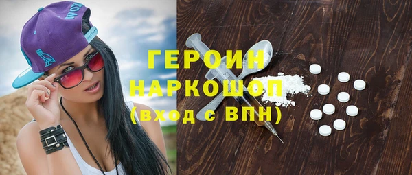 героин Баксан