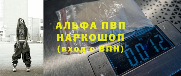 метамфетамин Балабаново