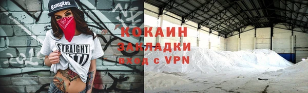метамфетамин Балабаново