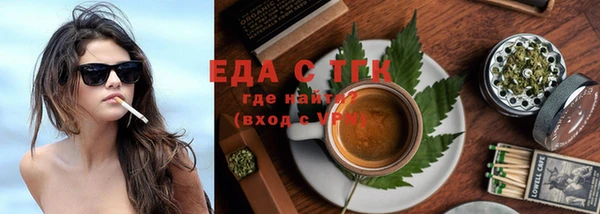 метамфетамин Балабаново