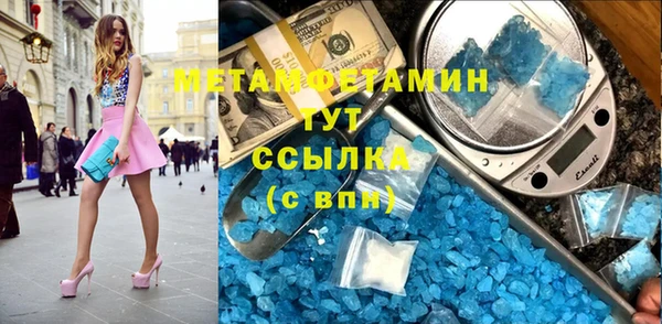 метамфетамин Балабаново