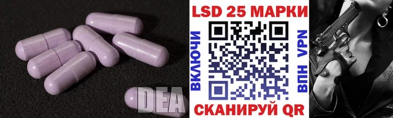 купить наркоту  площадка состав  LSD-25 экстази кислота  Усолье  OMG ONION 
