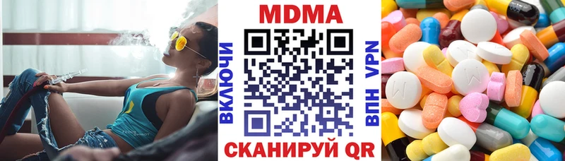 MDMA crystal  наркотики  Усолье 