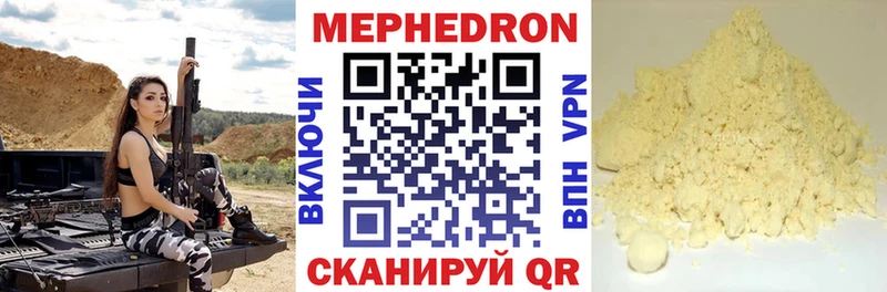 Меф mephedrone  Усолье 