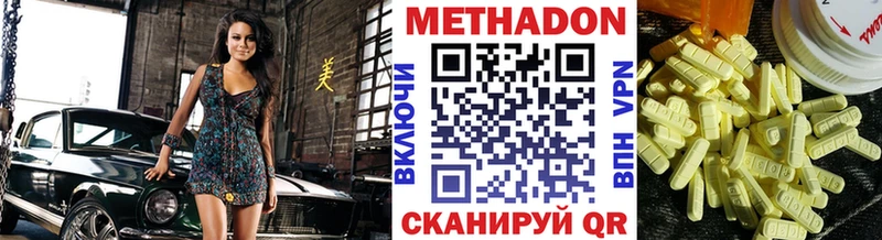 блэк спрут ссылки  Усолье  Метадон белоснежный 