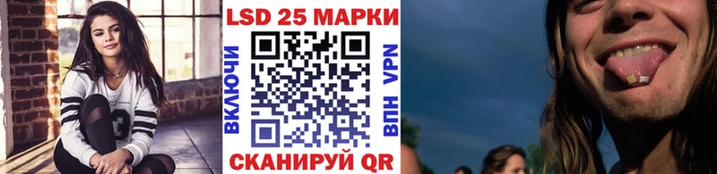 Марки N-bome 1500мкг  Усолье 